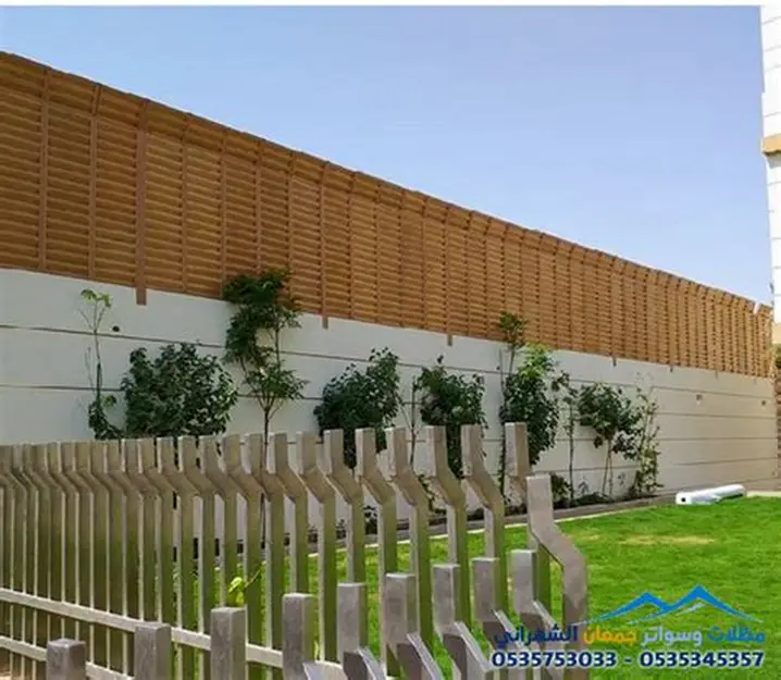 اختيار الساتر المناسب للحديقة